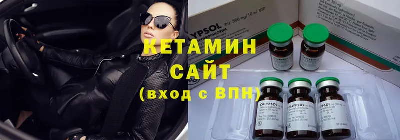 КЕТАМИН ketamine  Коркино 