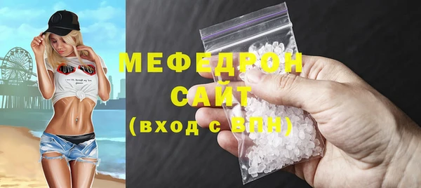 MDMA Вязьма