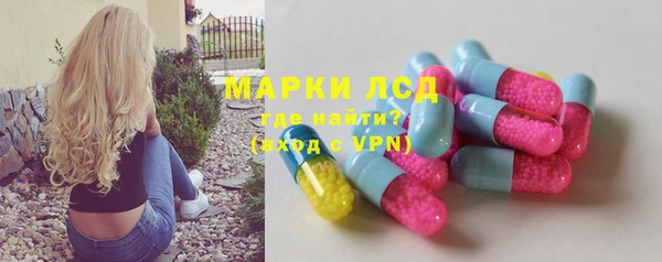 MESCALINE Вяземский