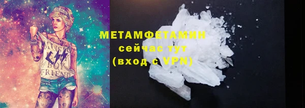 MDMA Вязьма