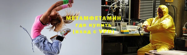 MDMA Вязьма