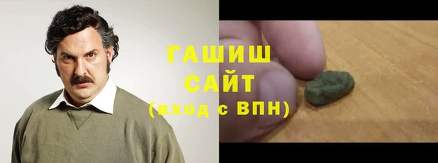 MDMA Вязьма