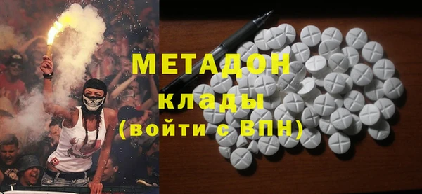 MDMA Вязьма