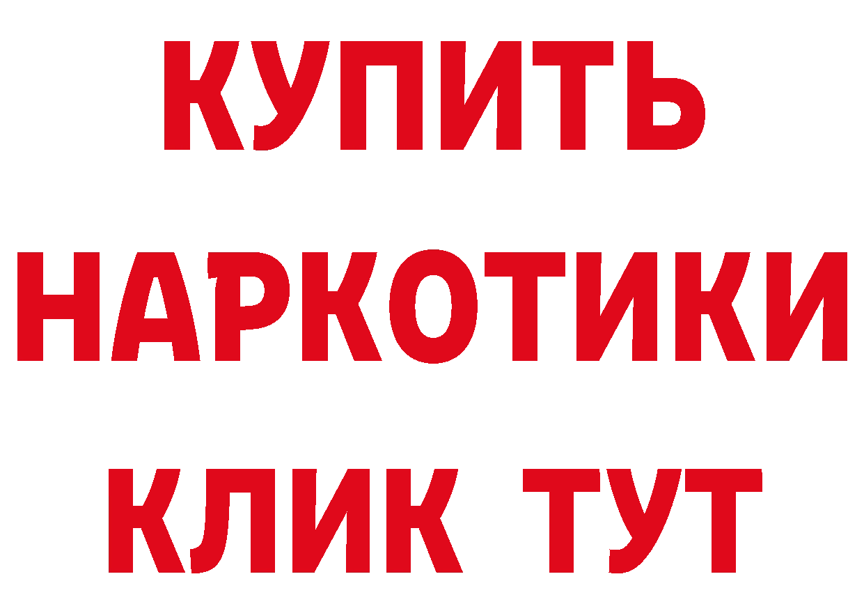 Как найти закладки? маркетплейс формула Коркино